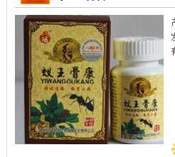 苗癬123價格解析 中成藥市場的消費(fèi)指南