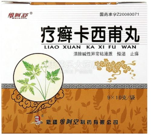 銀屑病口服中成藥全攻略 七大常用藥物解析與注意事項