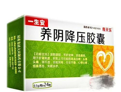 退休藥師匯總 中老年使用率較高的10大中成藥，早知道早受益